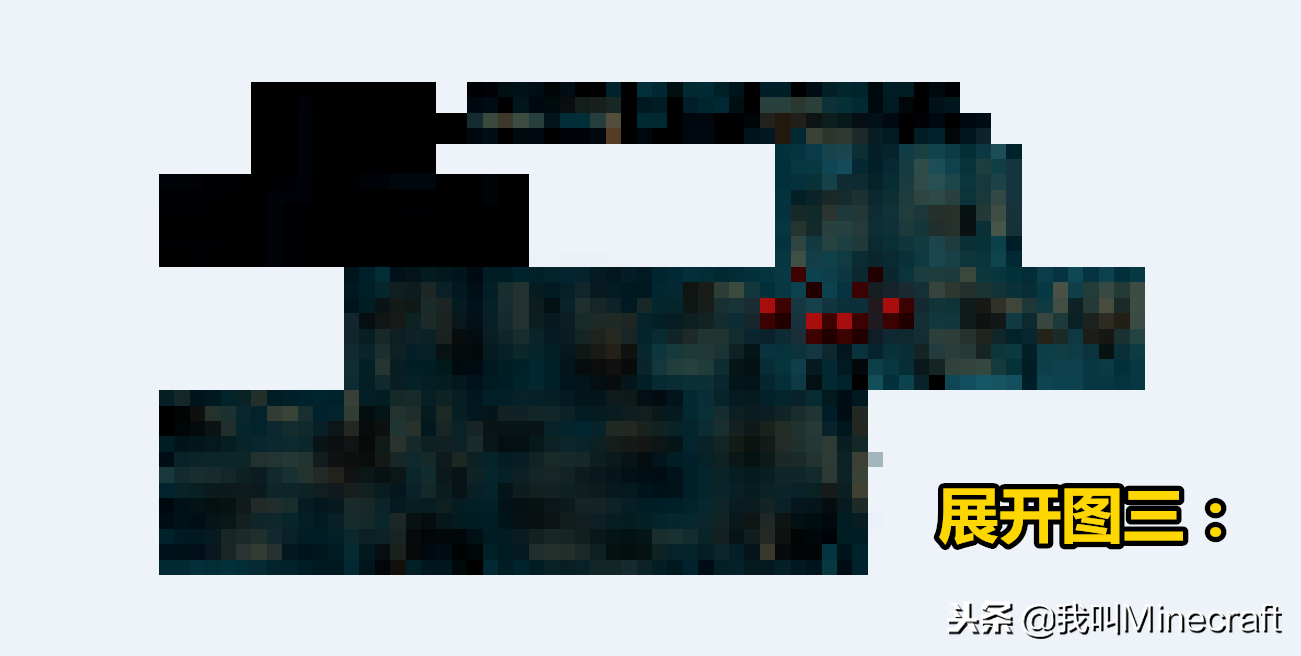 我的世界：5張怪物展開圖，萌新就看出1個！老MC的你能認出幾個？