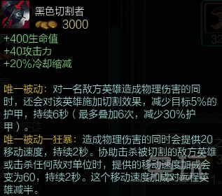 LPL夏季賽熱門打野挖掘機攻略