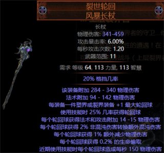耗時十年研發的暗黑網游流放之路,到底值不值得玩?新手入坑須知