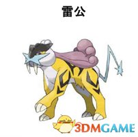 精靈寶可夢究極日月歷代全神獸抓取位置和方法介紹