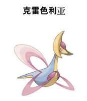 精靈寶可夢究極日月歷代全神獸抓取位置和方法介紹