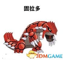 精靈寶可夢究極日月歷代全神獸抓取位置和方法介紹