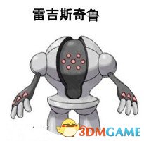 精靈寶可夢究極日月歷代全神獸抓取位置和方法介紹