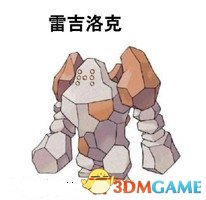 精靈寶可夢究極日月歷代全神獸抓取位置和方法介紹