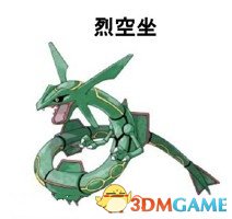 精靈寶可夢究極日月歷代全神獸抓取位置和方法介紹