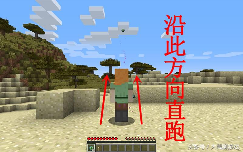 我的世界：末地要塞怎么去？用末影之眼尋找末地要塞詳細圖文教程