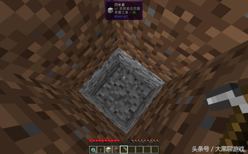 我的世界：末地要塞怎么去？用末影之眼尋找末地要塞詳細圖文教程
