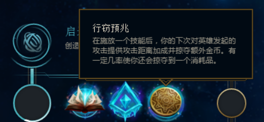 LOL上單的萬金油， 盟主納爾常見三種符文及出裝玩法