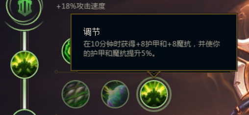 LOL上單的萬金油， 盟主納爾常見三種符文及出裝玩法