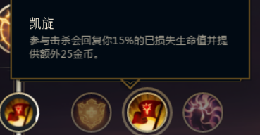 LOL上單的萬金油， 盟主納爾常見三種符文及出裝玩法