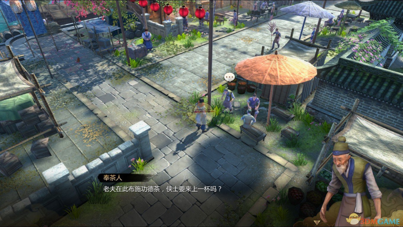 《天命奇御》風起云涌開封主線完美攻略
