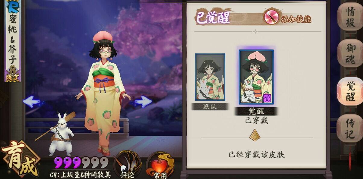 陰陽師里最不容錯過的拉條式神，鐮鼬上榜，她堪稱非洲戰神！