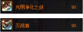 DNF起源黑曜神怎么加點？黑曜神最新技能加點方案推薦