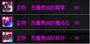 DNF起源黑曜神怎么加點？黑曜神最新技能加點方案推薦