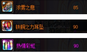 DNF起源黑曜神怎么加點？黑曜神最新技能加點方案推薦
