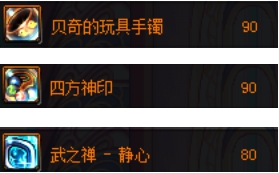 DNF起源黑曜神怎么加點？黑曜神最新技能加點方案推薦