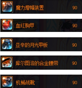 DNF起源黑曜神怎么加點？黑曜神最新技能加點方案推薦