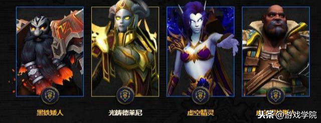 魔獸世界都15周年，23個種族，你一共練了多少個號？