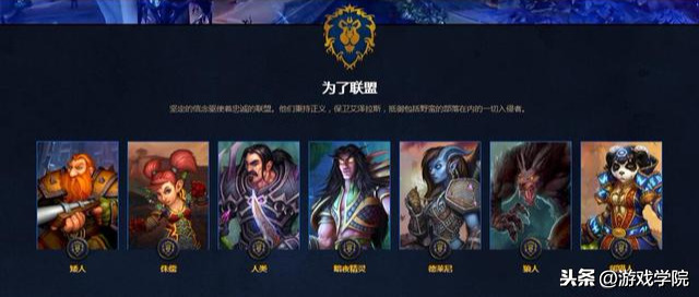 魔獸世界都15周年，23個種族，你一共練了多少個號？
