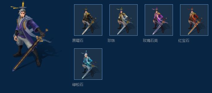 LOL精粹商店限時開啟，多款炫彩皮膚只要2000金幣