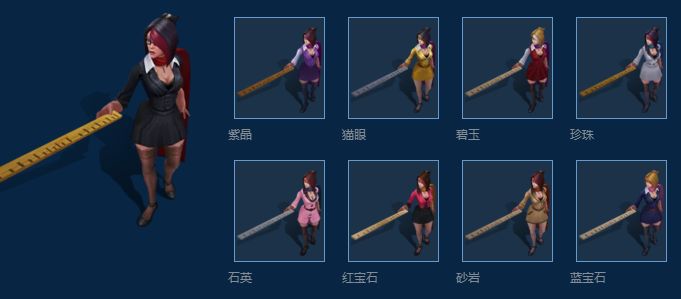 LOL精粹商店限時開啟，多款炫彩皮膚只要2000金幣