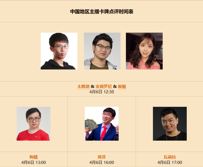 爐石傳說：新版本的最強職業幾乎確定，瓦娘終將成為“巫妖王”！