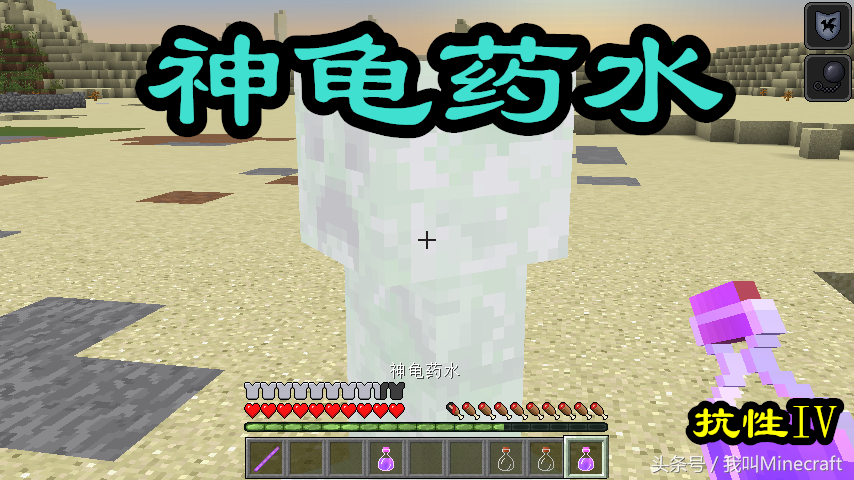 我的世界：末影龍究竟該怎么打？萌新帶弓箭，老玩家卻帶上這些！