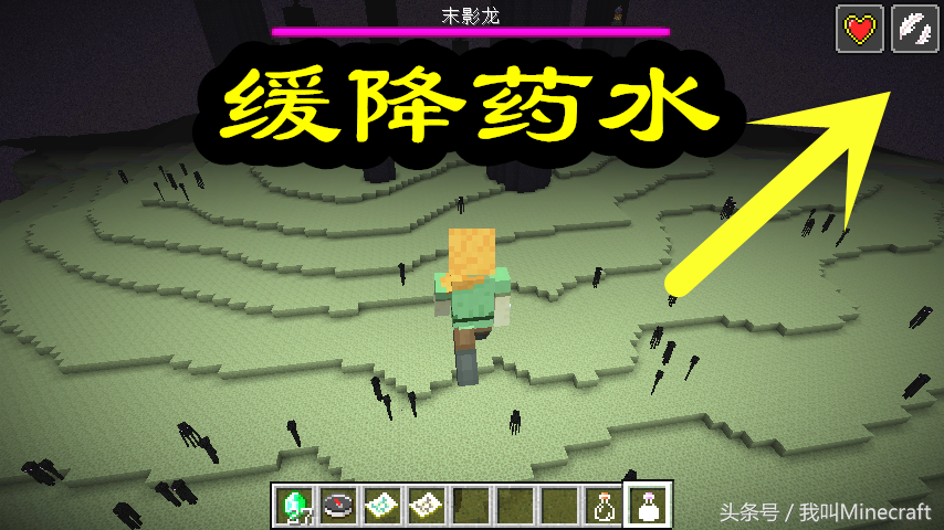 我的世界：末影龍究竟該怎么打？萌新帶弓箭，老玩家卻帶上這些！