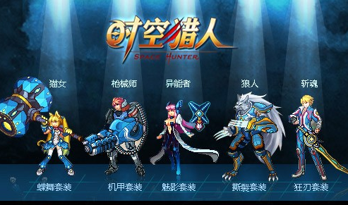 時空獵人藍龍兌換碼獲取攻略 哪里可以獲取