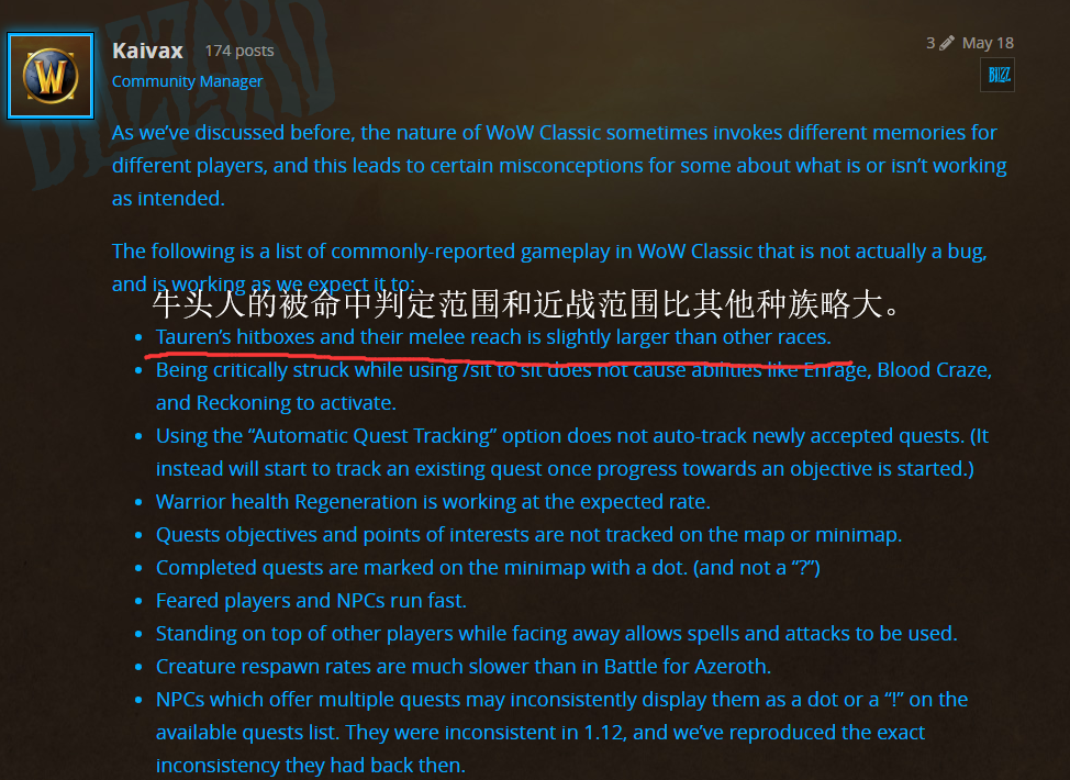 回來了，全都回來了，魔獸世界懷舊服騷操作秘籍之跳躍施法