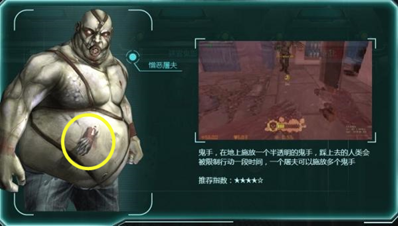 CSOL憎惡屠夫到底經歷過什么？他的肚子里面居然懷著孩子