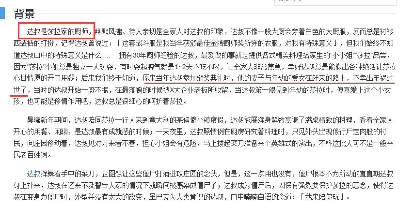 CSOL憎惡屠夫到底經歷過什么？他的肚子里面居然懷著孩子