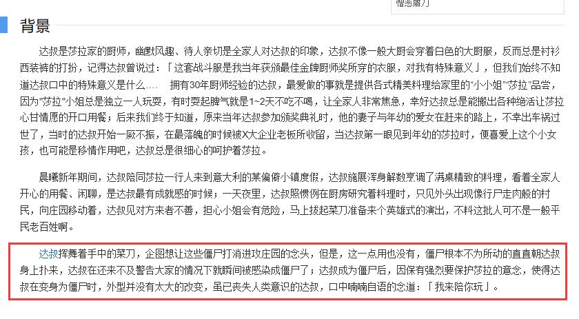 CSOL憎惡屠夫到底經歷過什么？他的肚子里面居然懷著孩子