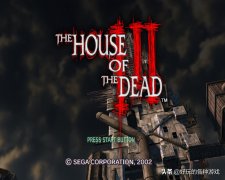 死亡鬼屋3通關解說（b
