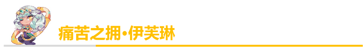 「排位黑科技」移速流皇子？新思路相位猛沖皇子攻略來襲