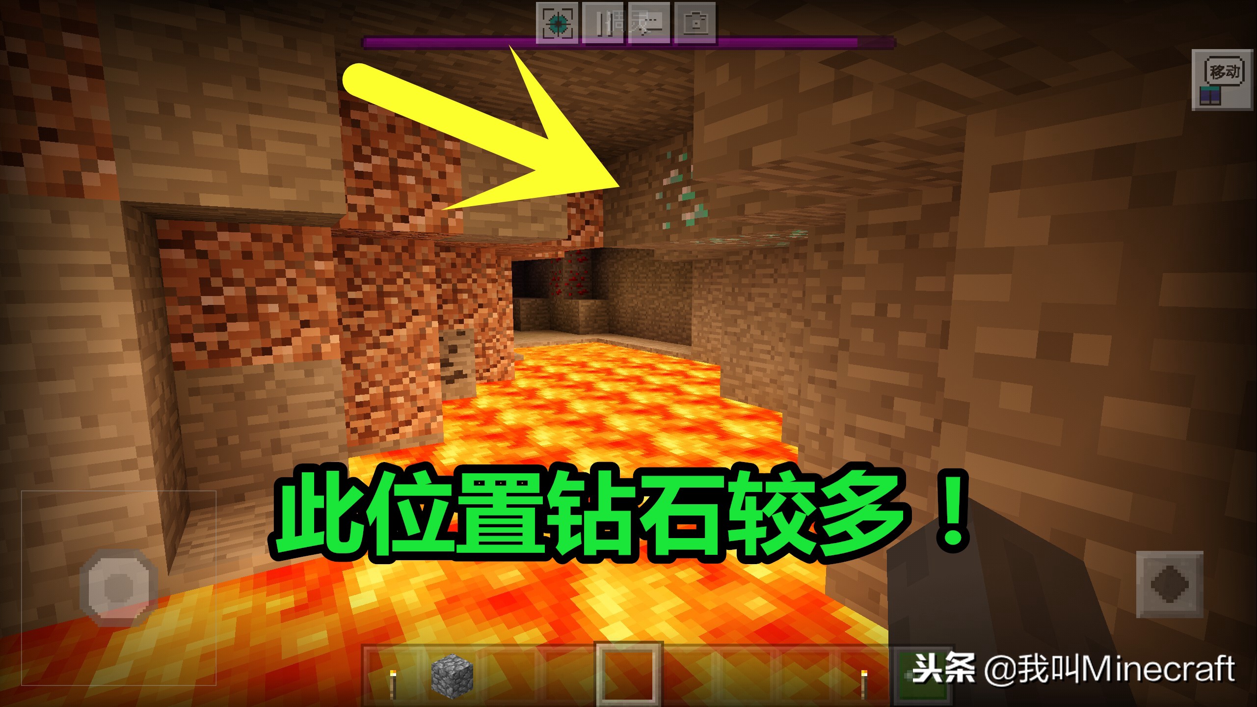 在《我的世界》想挖到更多鉆石？注意礦洞內這6個技巧！