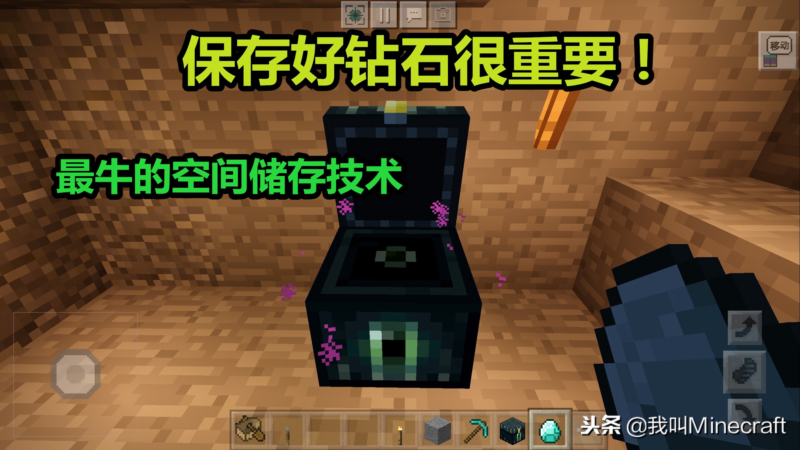 在《我的世界》想挖到更多鉆石？注意礦洞內這6個技巧！