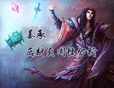 仙劍奇俠傳手游仙3通關全劇情分享