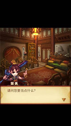 仙劍奇俠傳手游仙3通關全劇情分享