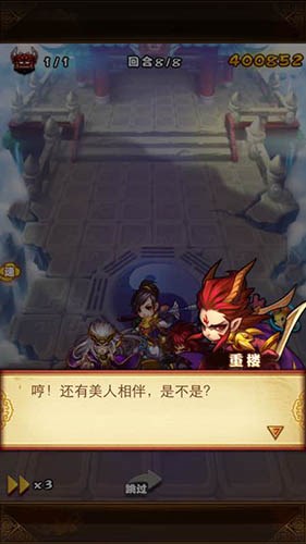 仙劍奇俠傳手游仙3通關全劇情分享