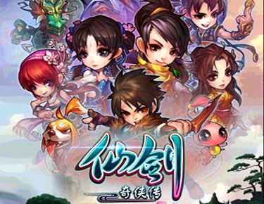 仙劍奇俠傳手游仙3通關全劇情分享