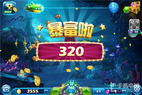 更多金幣更好玩 《捕魚達人3》高分攻略