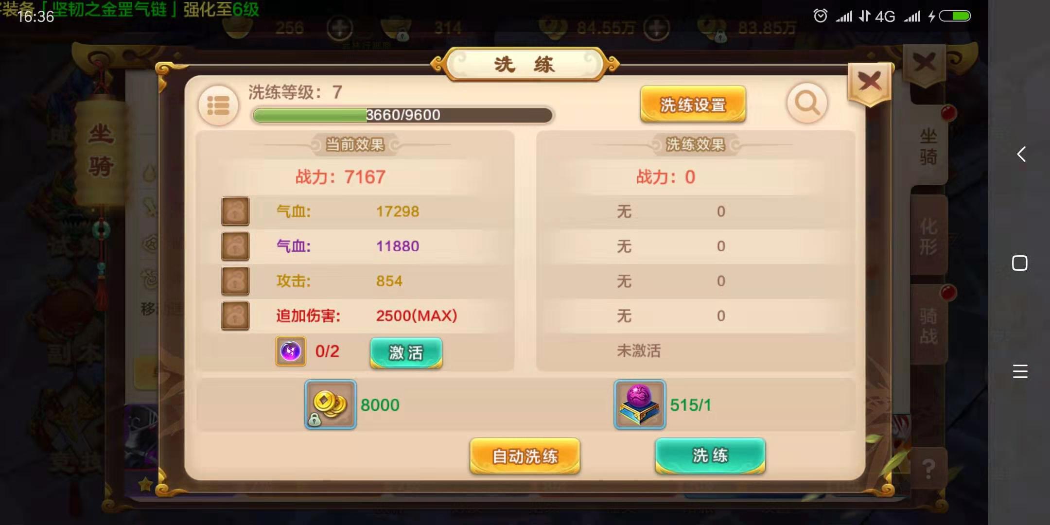 熱血江湖手游賺RMB攻略，全是干貨，讓你花最少的錢，賺最多的RMB