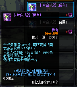 DNF?；笾ㄆ铣善鞲怕恃芯颗c猜想