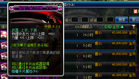 DNF?；笾ㄆ铣善鞲怕恃芯颗c猜想