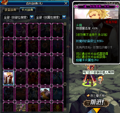 DNF?；笾ㄆ铣善鞲怕恃芯颗c猜想