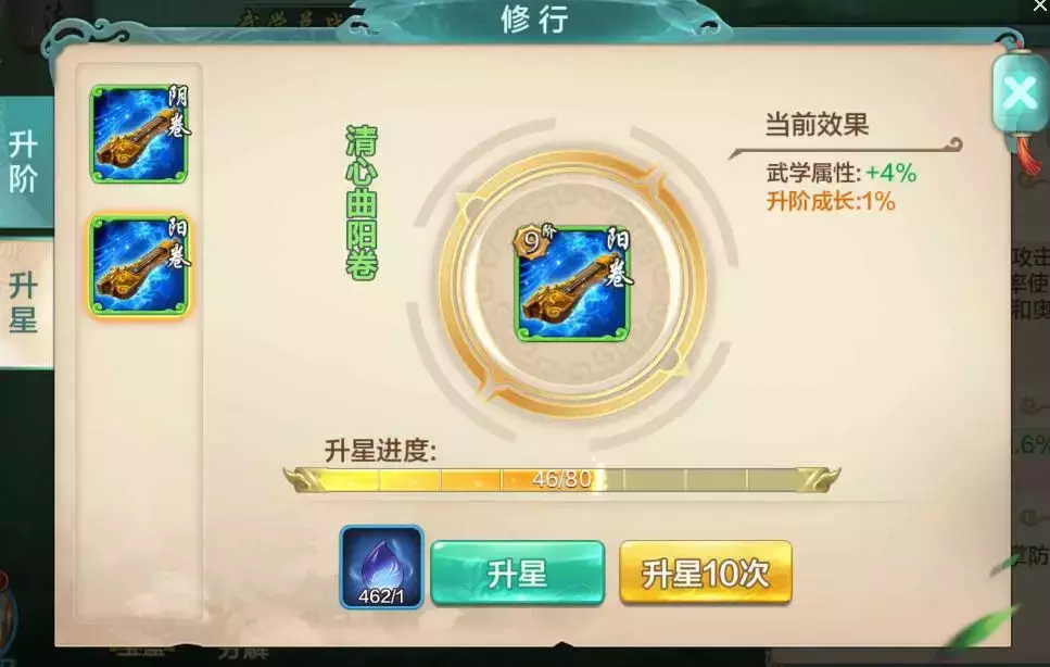 版本介紹|天下霸圖玩法來襲
