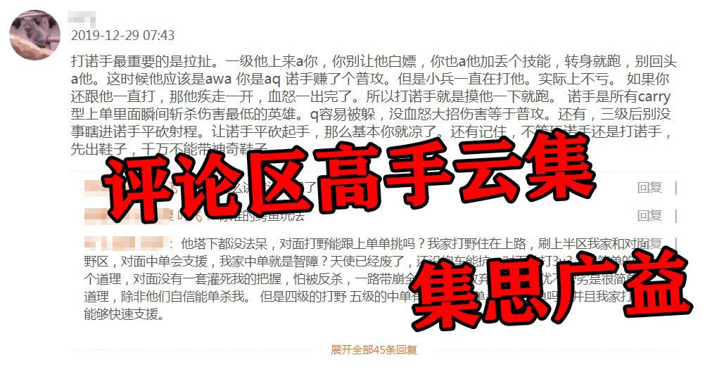 LOL武器大師出裝思路：三相和羊刀互不搭配，應該裂變為兩種流派