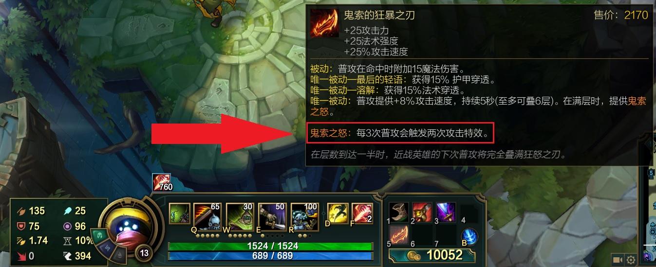 LOL武器大師出裝思路：三相和羊刀互不搭配，應該裂變為兩種流派