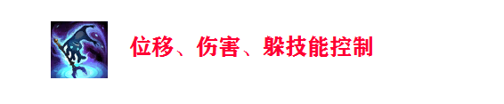 「帶你看季前賽」小魚人到底怎么玩？兩套符文出裝教你輕松上手